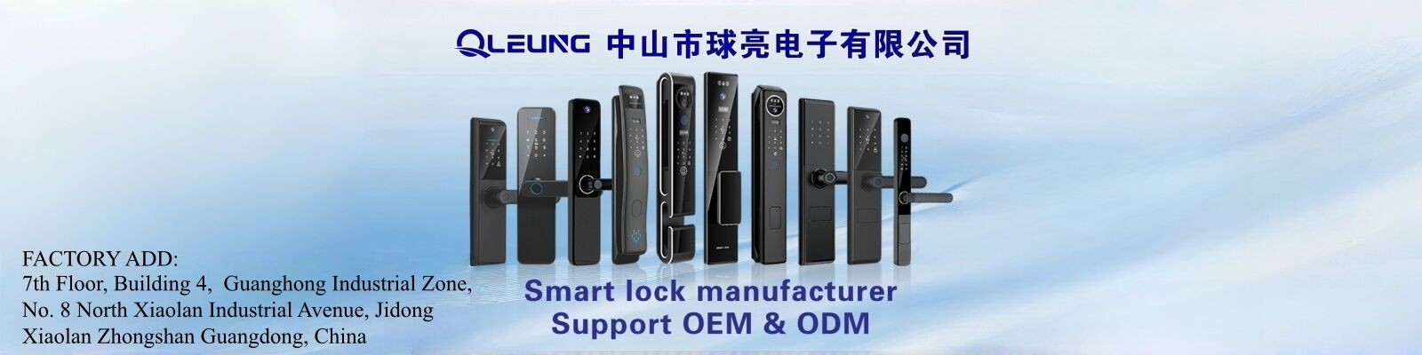 serrures de porte électroniques