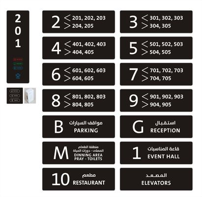 Touch Screen Hotel Doorplate with Do Not Disturb and Make Up Room Sign Electronic Doorplate
